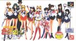 Bishoujo Senshi Sailor Moon: Another Story (Sailor Moon RPG)