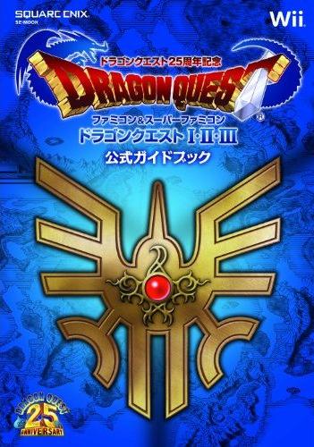 Commemoration Famicom & Super Famicom Dragon Quest I - II - III