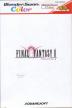 Final Fantasy II (*Final Fantasy 2, FFII, FF2*)