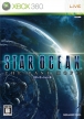 Star Ocean: The Last Hope (Star Ocean 4, *Star Ocean IV, SO4, SOIV*)