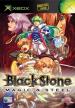 Blackstone: Magic & Steel (Blackstone: Ex-Chaser)
