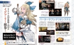 Scans Bravely Second: End Layer