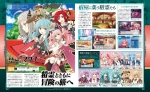 Scans Lord of Magna: Maiden Heaven