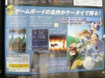 Scans Kingdom Hearts: Coded