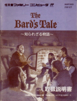 Scans The Bard's Tale: Tales of the Unknown