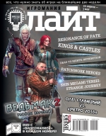 Scans The Witcher 2 ~Assassins of Kings~