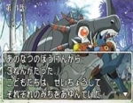 Scans Digimon Tamers: Pocket Culumon