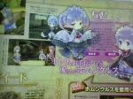 Scans Atelier Totori ~The Adventurer of Arland~