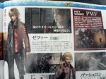 Scans Resonance of Fate