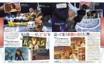 Scans Kingdom Hearts HD 2.5 ReMIX