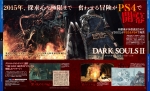 Scans Dark Souls II: Scholar of the First Sin