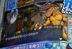 Scans Digimon World Re:Digitize