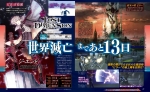 Scans Lost Dimension