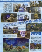 Scans Final Fantasy Crystal Chronicles: The Crystal Bearers