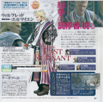 Scans The Last Remnant