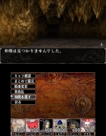 Screenshots Elminage Gothic: Ritual of Darkness and Ulm Zakir 3D REMIX 