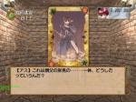 Screenshots Card of Destiny: Hikari to Yami no Tougousha 