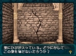 Screenshots RPG Dasshutsu Game 