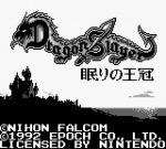 Screenshots Dragon Slayer: Nemuri no Oukan 