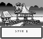 Screenshots Gegege no Kitarou: Youkai Souzou Nushi Genru 