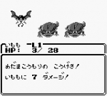 Screenshots Heracles no Eikou: Ugokidashita Kamigami 