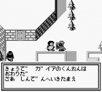 Screenshots Megami Tensei Gaiden: Last Bible La version Gameboy est assez sommaire graphiquement, le noir et blanc est très terne.