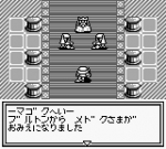 Screenshots Megami Tensei Gaiden: Last Bible II Dans le château du roi, c'est là que tout commence !