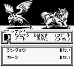 Screenshots Megami Tensei Gaiden: Last Bible II La grande variété du bestiaire est l'un des grands atouts de ce soft.