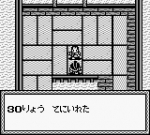 Screenshots Oni II: Innin Densetsu 