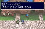 Screenshots Dragon Quest Characters: Torneko no Daibouken 2 Advance 