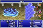 Screenshots Final Fantasy IV Advance 