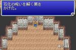 Screenshots Final Fantasy V Advance 