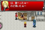 Screenshots FullMetal Alchemist: Meisou no Rinbukyoku 