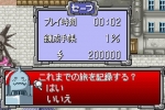 Screenshots FullMetal Alchemist: Meisou no Rinbukyoku 