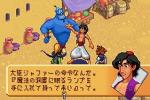 Kingdom Hearts: Chain of Memories