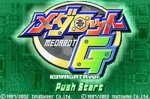 Screenshots Medarot Futa Core: Kuwagata Version 