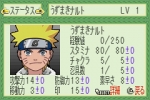 Screenshots Naruto: Konoha Senki 