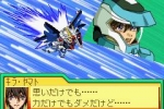 Screenshots SD Gundam G Generation Advance 
