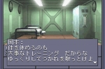 Screenshots Shin Megami Tensei II 