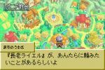 Screenshots Tales of the World: Narikiri Dungeon 2 