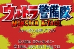 Screenshots Ultra Garrison: Monster Attack 