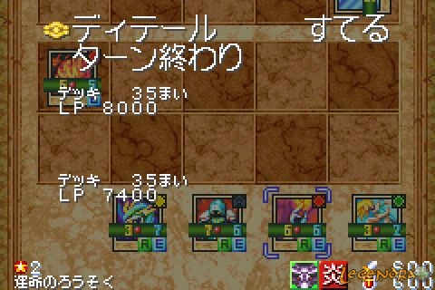 Screenshots Yu-Gi-Oh! Reshef le Destructeur