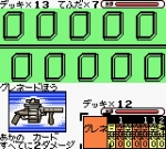 Screenshots Gensoumaden Saiyuuki: Sabaku no Shikami 