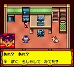 Screenshots Medarot 3: Kuwagata Version 