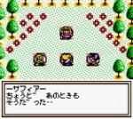 Screenshots Megami Tensei Gaiden: Last Bible II Entrons dans le monde des démons !