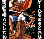 Screenshots From TV Animation - One Piece: Yume no Lufy Kaizokudan Tanjou! 