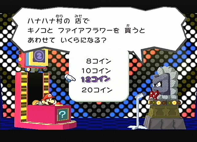 Paper Mario : La Porte Millénaire > Galeries > Screenshots > Game