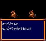 Screenshots Eternal Legend: Eien no Densetsu 
