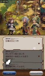 Screenshots Bravely Default: Fairy’s Effect 