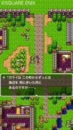 Screenshots Dragon Quest 